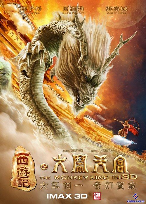 奥地利护照电子版作假
